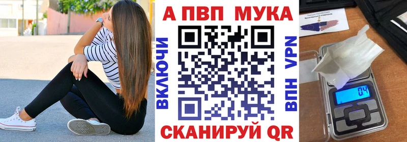 Купить наркотики сайты Сенгилей A-PVP  Гашиш  ОМГ ОМГ   COCAIN  Галлюциногенные грибы 