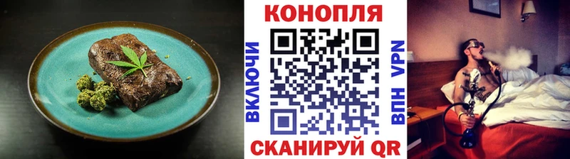 Cannafood марихуана  mega сайт  Сенгилей 