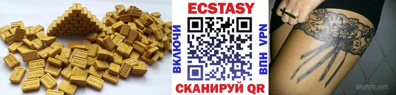 хочу наркоту  Сенгилей  Ecstasy mix 