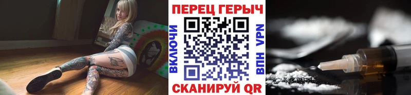 Героин белый  Сенгилей 