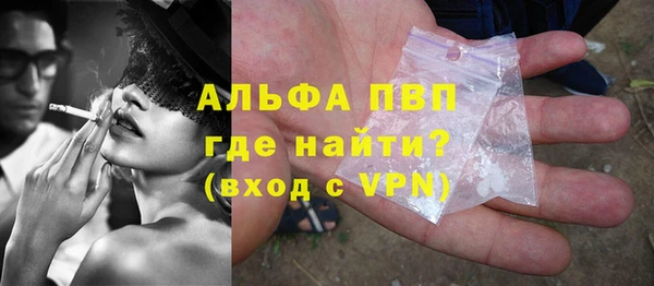 мет Покровск