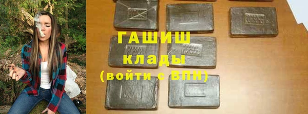 мет Покровск