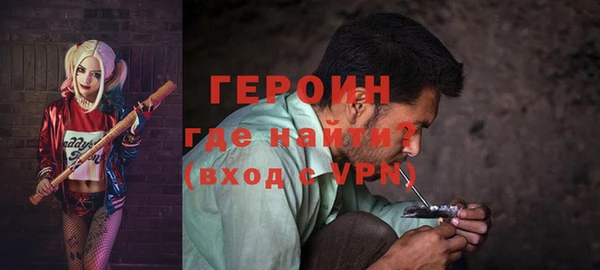 мет Покровск