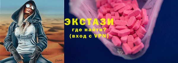 мет Покровск