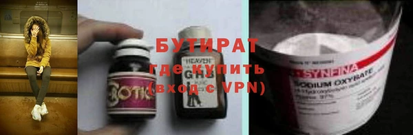 скорость mdpv Покачи