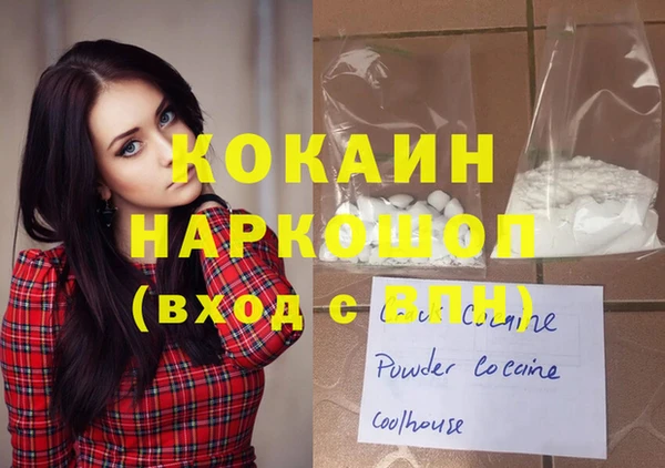 мет Покровск