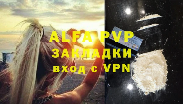 мет Покровск