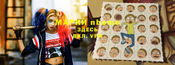 мет Покровск