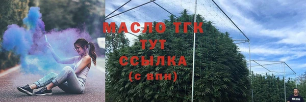 мет Покровск