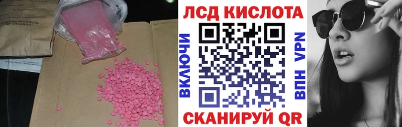 ссылка на мегу сайт Сенгилей площадка какой сайт LSD-25 экстази кислота