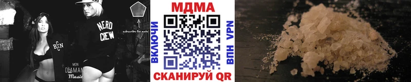 MDMA crystal  Сенгилей 