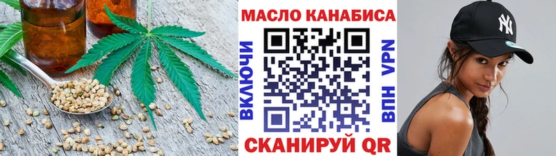 Дистиллят ТГК вейп  Сенгилей 