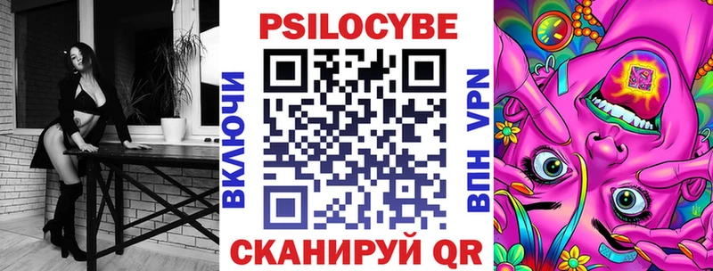 Галлюциногенные грибы MAGIC MUSHROOMS  Сенгилей 